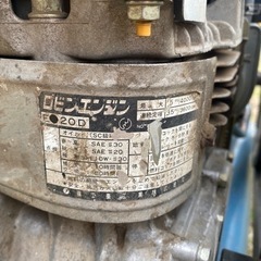 作動確認済み☆イワタ エンジンコンプレッサー SUE-222Pの画像