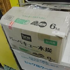 中古　バーベキュー木炭　炭　キャンプ　アウトドア　BBQ　野外用