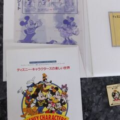 ブラザー刺しゅうカード　ディズニー・キャラクターズの楽しい世界の画像