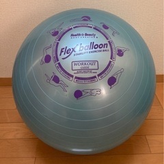 バランスボール　直径約50cm 空気入れポンプ付き