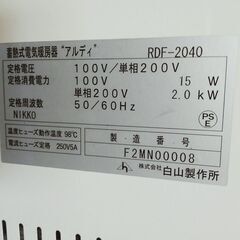 蓄熱暖房機（どなたか使ってください。空気を汚さず、とても健康に良い暖房機です）の画像