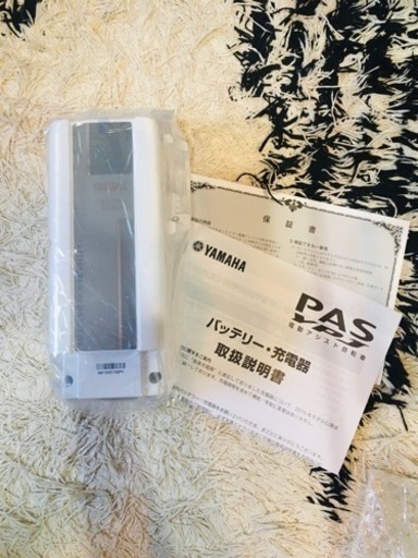 新品 ヤマハ 電動自転車 バッテリー 12.3Ah 保証書付