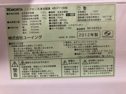冷蔵庫