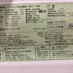 冷蔵庫の画像