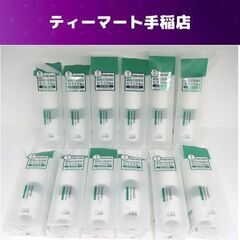 未使用 unlabel LAB CMエッセンス 50ml 12個セット 箱破損あり 美容液 超高圧 浸透型 セラミド配合 アンレーベルラボ 札幌市手稲区