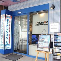 イルカに会えるダイビングショップ　あなたも素敵な海の世界を覗いて...
