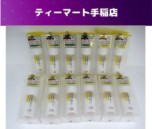 未使用 unlabel LAB Vエッセンス 50ml 12個セット 箱破損あり 美容液 超高圧 浸透型 ビタミンC誘導体配合 アンレーベルラボ 札幌市手稲区
