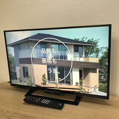 SONY 32型BRAVIA KDL-32W500A 液晶TV