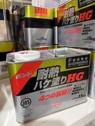 速乾ボンド1、5Kg 17缶　　3Kg 2缶