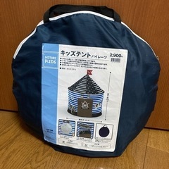 ニトリのキッズテント
