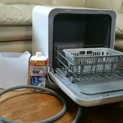 美品　値下げ💴⤵アイリスオーヤマ　食洗機　工事不要　すぐに使えます！食器洗い機　リフォーム　の画像