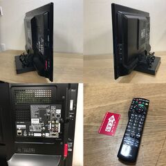 HDD•BD内蔵 32型 Panasonic VIERA TH-L32RB3の画像