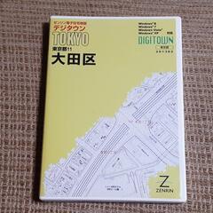 ゼンリン　デジタウン