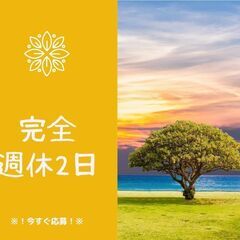 カンタン黙々作業☆未経験大歓迎♪髪染め・ネイル自由◎希望休申請OK＊日払いもあります(^^)/【my】A24A0018-5(3)の画像