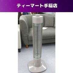 日立 カーボンヒーター 2015年製 HLH-140K 1000...