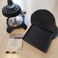 焼肉に！ザイグルハンサム 中古