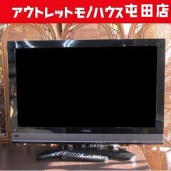 日立 32型液晶テレビ 2010年製 Wooo L32-XP05 32インチ TV 札幌市