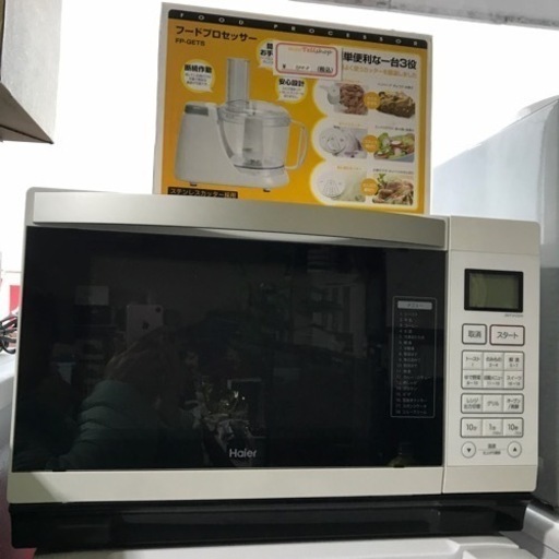 ID 959268 3ドア 272L アクア 2017年 MJ-R27A-1