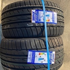 サマータイヤ20インチ新品2本