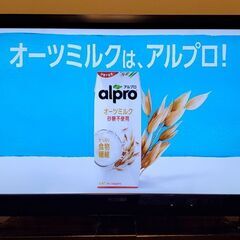 テレビ　東芝　REGZA　42Z1　テレビ台付き