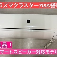 I468★ SHARP ★2.2kw ★ エアコン ★ 2019...