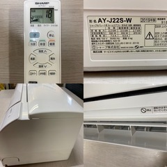 I468★ SHARP ★2.2kw ★ エアコン ★ 2019年製 ★ ⭐動作確認済 ⭐クリーニング済