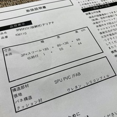 新品 大川のメーカー 株式会社サンコウ 3Pカウチソファ アリアナ 収納オットマン付きの画像