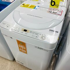 洗濯機探すなら「リサイクルR」❕SHARP❕6kg❕ゲート付き軽トラ”無料貸出❕購入後取り置きにも対応 ❕R1796