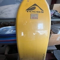 新品　ボディボード　TOOBS  