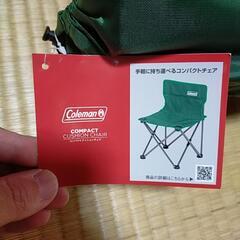 コールマン　コンパクトクッションチェアの画像