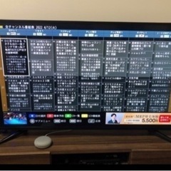 テレビ　50V型　受渡予定者決定済