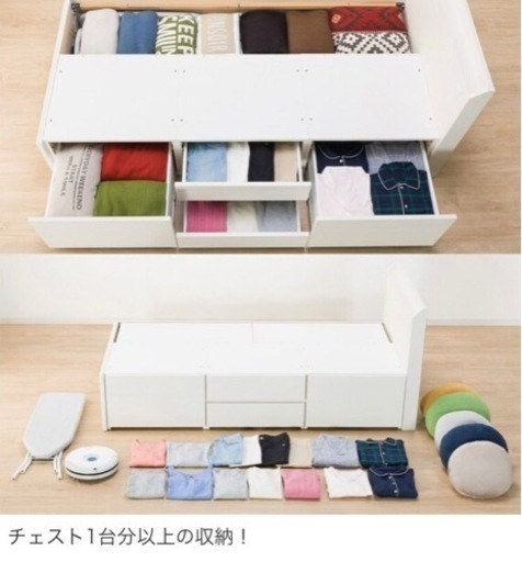 ニトリ　シングルベッド　収納