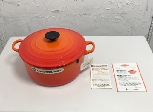 ✨未使用品✨ル・クルーゼ　24cm鍋