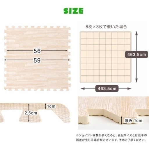 【新品】木目調ジョイントマット(床マット)6畳分