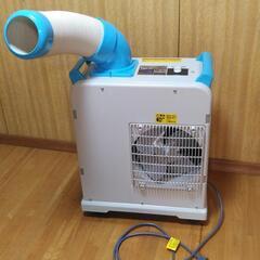 スポットクーラー ヤマゼン YAMAZEN YMS-183