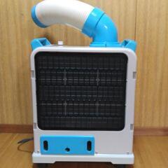 YAMAZEN YMS-183 (2021年)ポータブルクーラースポットクーラー スポットクーラー ヤマゼン YAMAZEN YMS-183