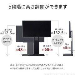 【美品】テレビ台 テレビスタンド 壁掛け 壁寄せ EQUALSの画像