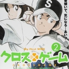 野球しようぜー！！😆
