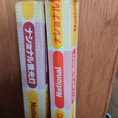 20ワット7本上げます.3Nの画像