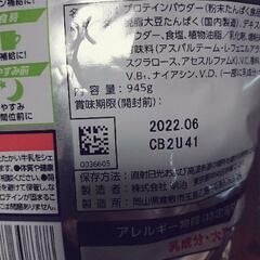 決まりました♫ザバス　2セット　HMBサプリ　ザバス専用ボトルの画像