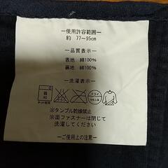 babaラップベビースリング・ベビーチェアベルトの２点の画像