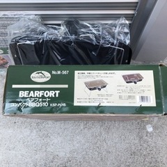 ベアフォート コンパクトBBQ新品の画像