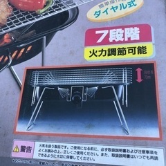 ベアフォート コンパクトBBQ新品の画像