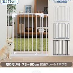 ベビーゲートの画像