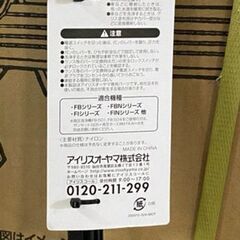 売約済み！B1201【300円でお譲り】アイリスオーヤマ 高圧洗...