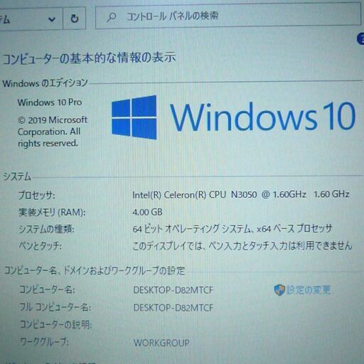 中古美品 ノートパソコン エイサー Acer ES1-131-F14D/K 11.6型 Celeron 4GB 500G 無線 Wi-