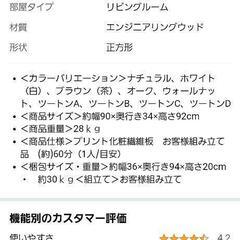 漫画まとめて購入してくれる方のみ！可動式本棚付き！の画像
