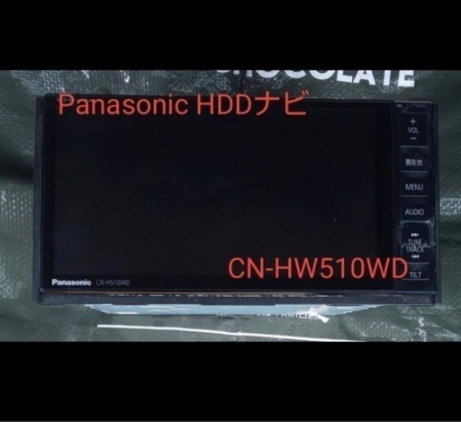 Panasonic HDDナビ CN-H510WD 新品フィルム付き