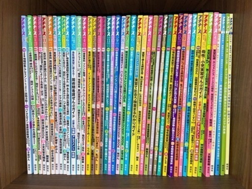 【超お得】看護専門書プチナース+付録など 67冊全てまとめて
