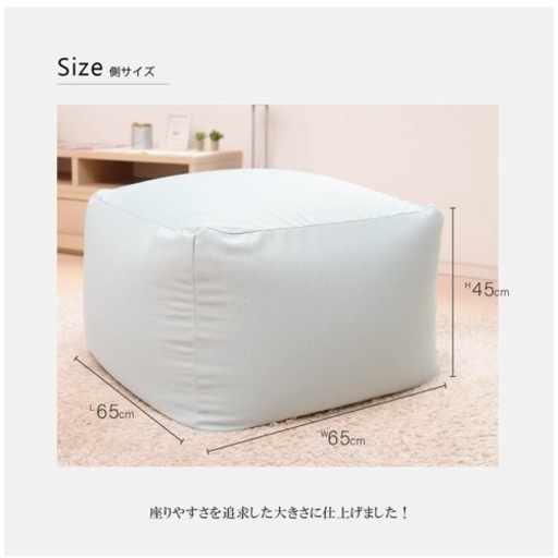 【訳あり新品】キューブ型 ビーズクッション 65×65×45cm